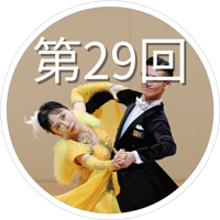 第29回かがみ音楽教室発表会